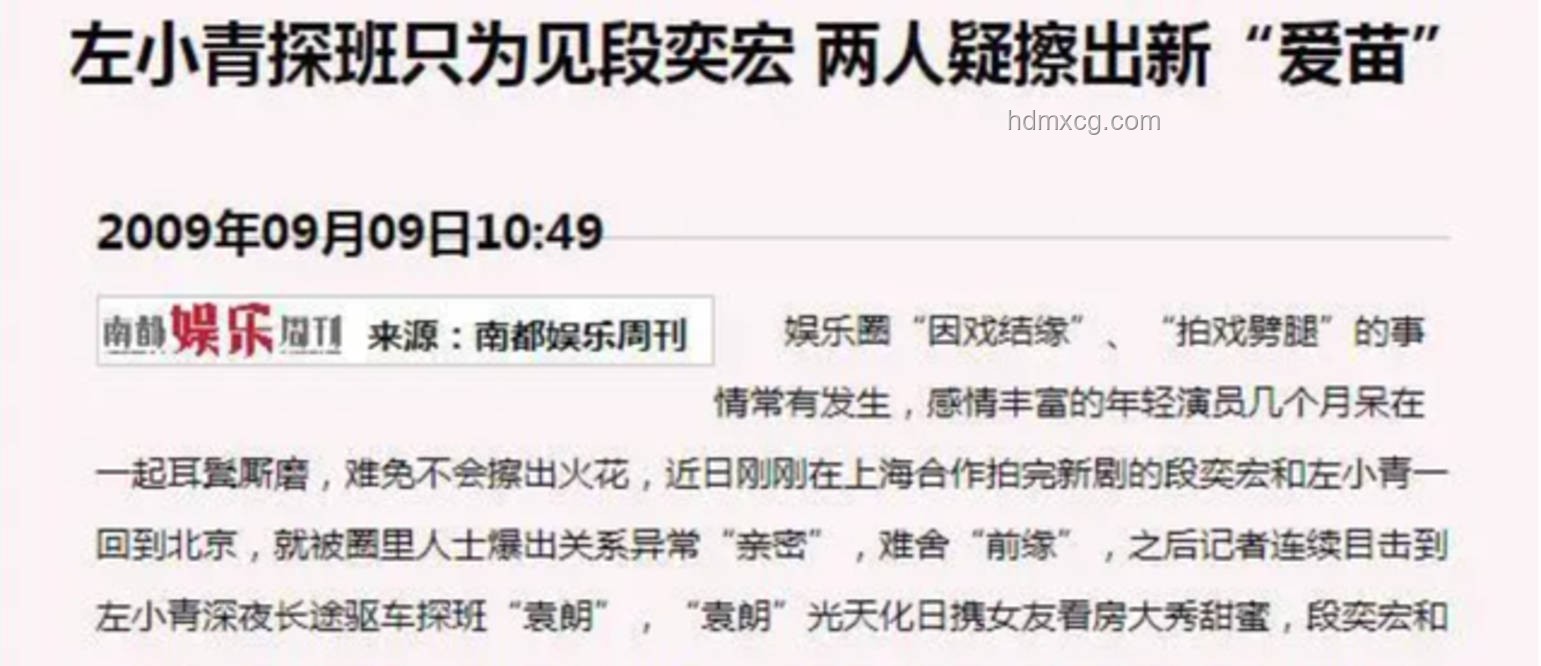 韩国民女神老公投资巨亏，女方复出营业趋势预测